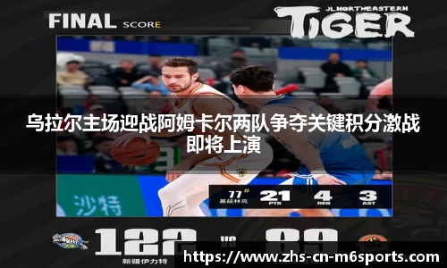 米乐体育首页