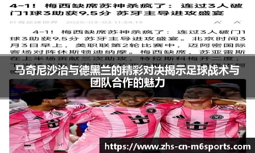 米乐体育官方网站